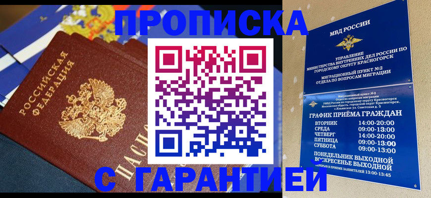 форма 3 в Лесосибирске